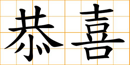 777 chinese meaning
